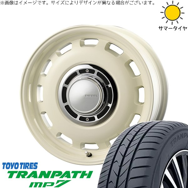 トーヨータイヤ トランパス MP7 175/65R15 ＋ クロスブラッド ディーゼル ミスティックホワイト 15インチ 6J +42 4H100P サマー・ホイール4本セット。1枚目。