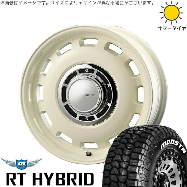 モンスタタイヤ RTハイブリッド (RT HYBRID) 165/60R15 ＋ クロスブラッド ディーゼル ミスティックホワイト 15インチ 4.5J +43 4H100P サマー・ホイール4本セット。1枚目。