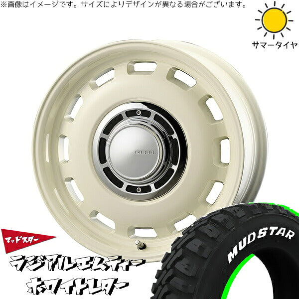 マッドスター ラジアル M/T (RADIAL M/T) 165/65R14 ＋ クロスブラッド ディーゼル ミスティックホワイト 14インチ 4.5J +43 4H100P サマー・ホイール4本セット。1枚目。
