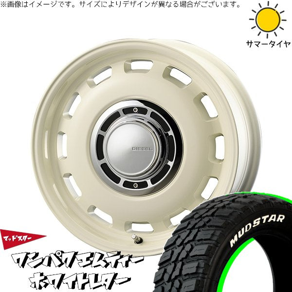 マッドスター ワンパクMT 155/65R14 ＋ クロスブラッド ディーゼル ミスティックホワイト 14インチ 4.5J +43 4H100P サマー・ホイール4本セット。1枚目。
