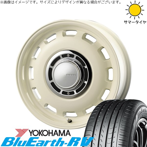 ヨコハマタイヤ ブルーアース RV03 175/55R15 ＋ クロスブラッド ディーゼル ミスティックホワイト 15インチ 6J +42 4H100P サマー・ホイール4本セット。1枚目。