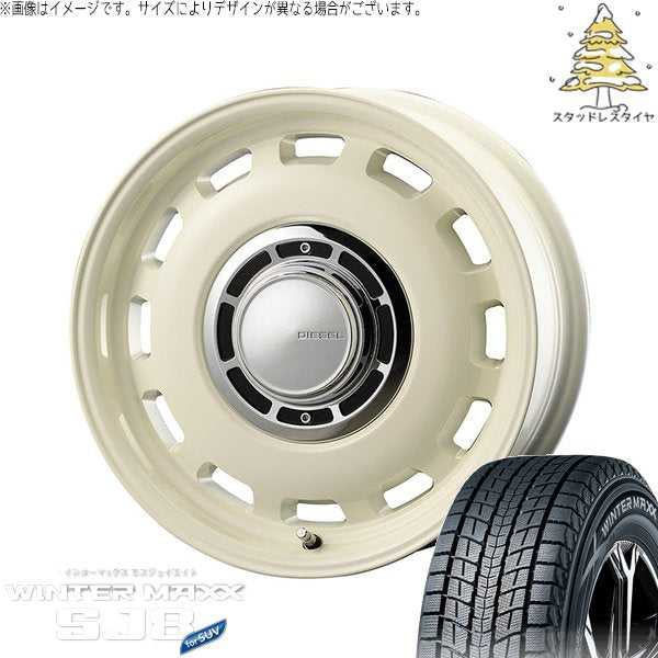 ダンロップ ウィンターマックス SJ8+ 215/65R16 ＋ クロスブラッド ディーゼル ミスティックホワイト 16インチ 6.5J +38 6H139.7P スタッドレス・ホイール4本セット。1枚目。