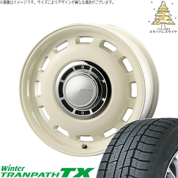 トーヨータイヤ ウィンタートランパス TX 165/55R15 ＋ クロスブラッド ディーゼル ミスティックホワイト 15インチ 4.5J +43 4H100P スタッドレス・ホイール4本セット。1枚目。