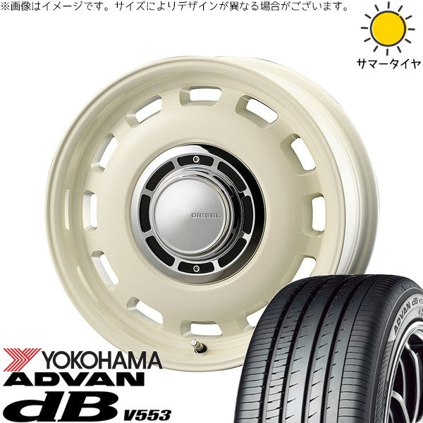 ヨコハマタイヤ アドバン デシベル V553 175/65R15 ＋ クロスブラッド ディーゼル ミスティックホワイト 15インチ 6J +32 4H100P サマー・ホイール4本セット。1枚目。