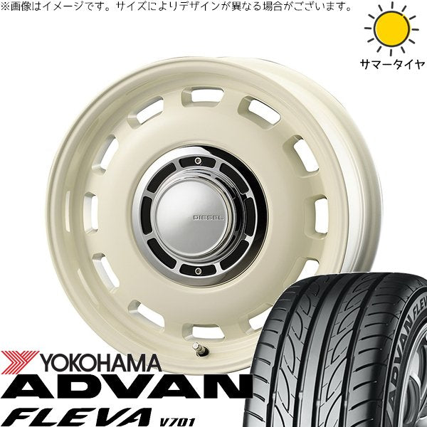 ヨコハマタイヤ アドバン フレバ V701 165/55R15 ＋ クロスブラッド ディーゼル ミスティックホワイト 15インチ 6J +42 4H100P サマー・ホイール4本セット。1枚目。
