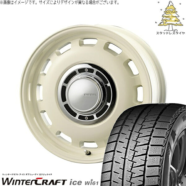 クムホ ウィンタークラフト アイス Wi61 (WinterCraft ice Wi61) 175/65R15 ＋ クロスブラッド ディーゼル ミスティックホワイト 15インチ 4.5J +43 4H100P スタッドレス・ホイール4本セット。1枚目。