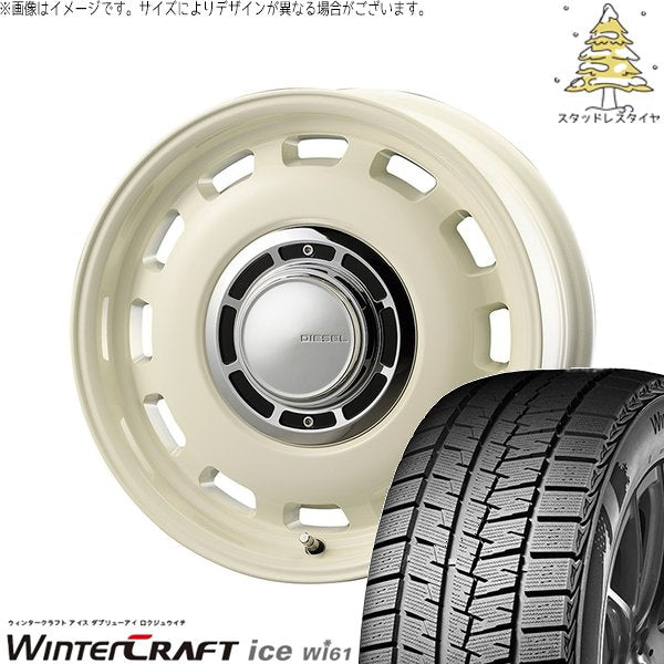 クムホ ウィンタークラフト アイス Wi61 185/65R15 ＋ クロスブラッド ディーゼル ミスティックホワイト 15インチ 6J +42 4H100P スタッドレス・ホイール4本セット。1枚目。