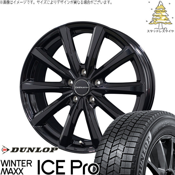 ダンロップ ウィンターマックス ICE Pro 225/65R17 ＋ D.TEN ブラック 17インチ 6.5J +38 5H120P スタッドレス・ホイール4本セット。1枚目。
