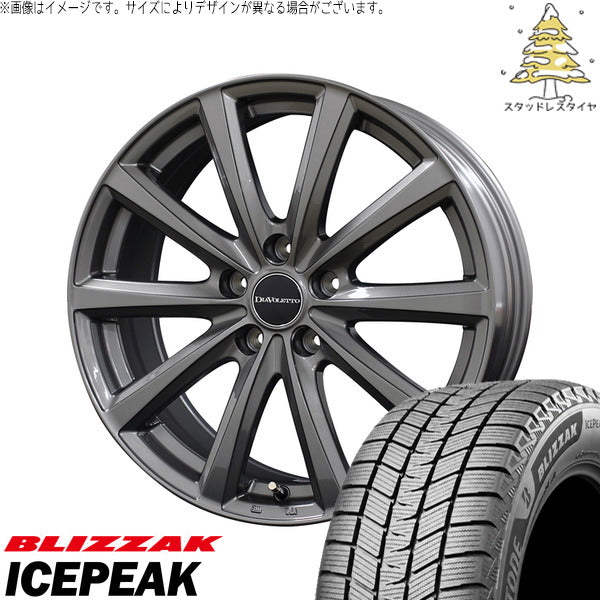 ブリヂストン ブリザック ICEPEAK 235/65R18 ＋ D.TEN グレーメタリック 18インチ 7J +40 5H114.3P スタッドレス・ホイール4本セット。1枚目。