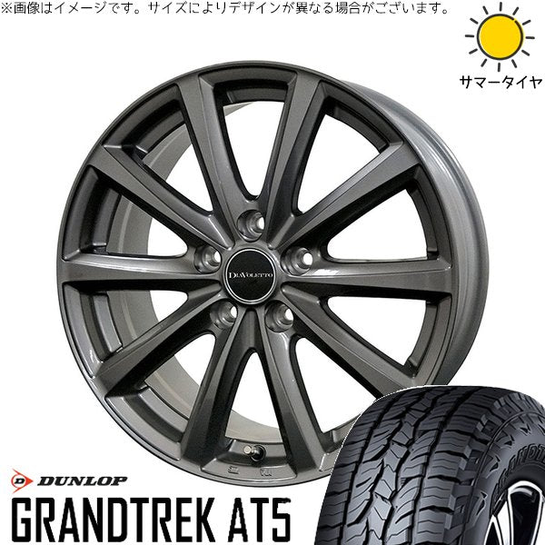 ダンロップ グラントレック AT5 225/65R17 ＋ D.TEN グレーメタリック 17インチ 7J +39 5H114.3P サマー・ホイール4本セット。1枚目。