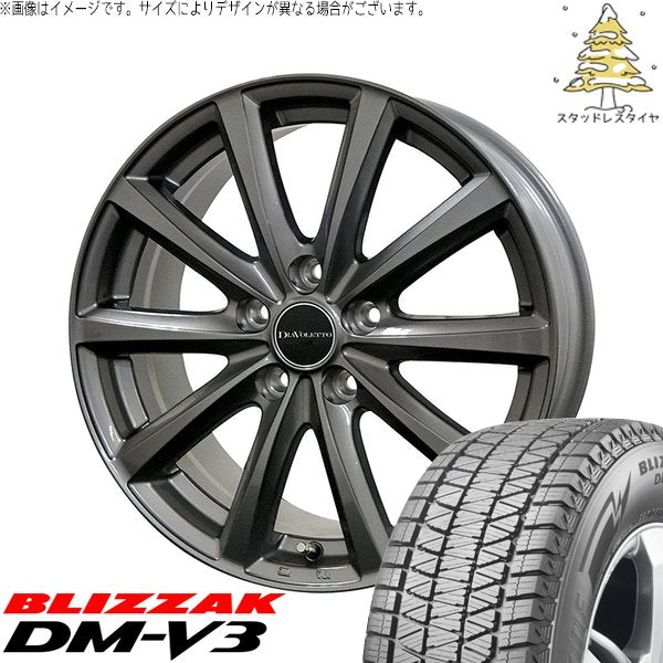 ブリヂストン ブリザック DM-V3 225/60R17 ＋ D.TEN グレーメタリック 17インチ 7J +39 5H114.3P スタッドレス・ホイール4本セット。1枚目。