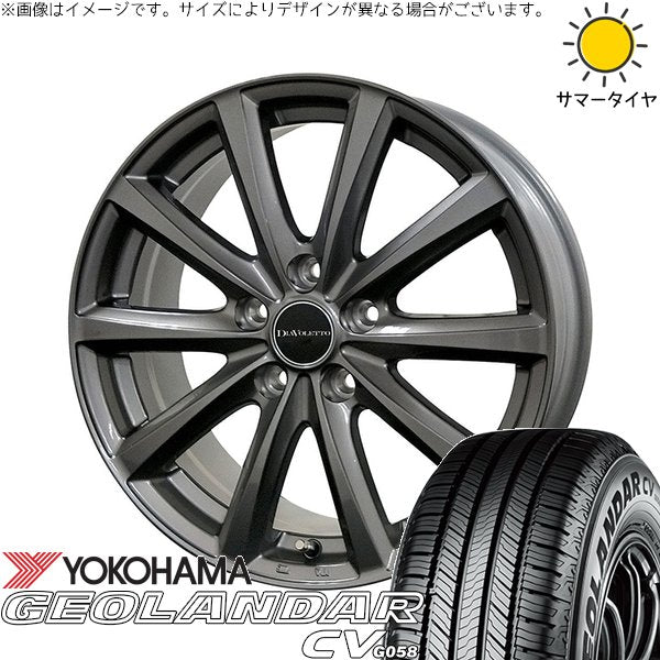 ヨコハマタイヤ ジオランダーCV G058 235/65R17 ＋ D.TEN グレーメタリック 17インチ 7J +39 5H114.3P サマー・ホイール4本セット。1枚目。