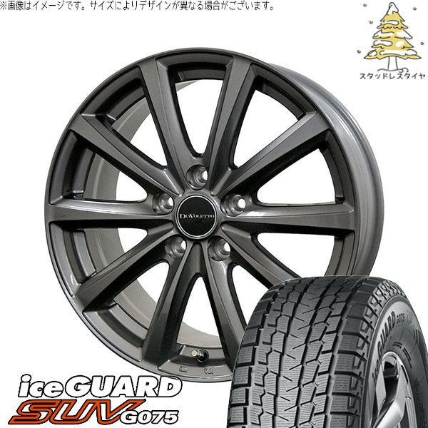 ヨコハマタイヤ アイスガード SUV G075 245/65R17 ＋ D.TEN グレーメタリック 17インチ 7J +39 5H114.3P スタッドレス・ホイール4本セット。1枚目。