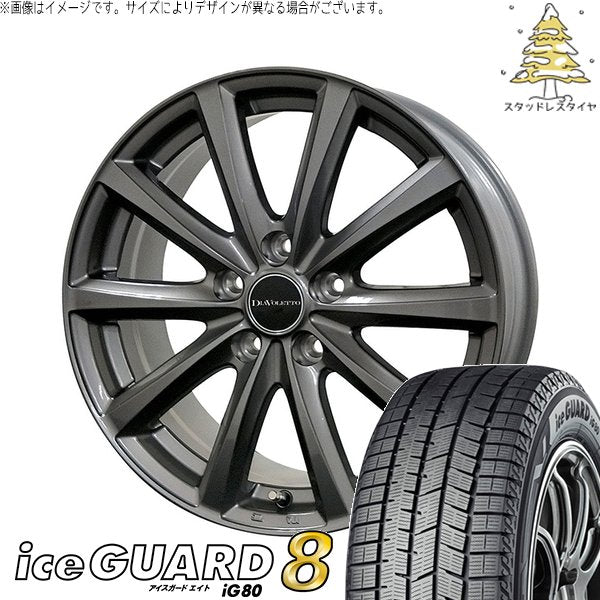ヨコハマタイヤ アイスガードエイト IG80 185/60R15 ＋ D.TEN グレーメタリック 15インチ 5.5J +48 4H100P スタッドレス・ホイール4本セット。1枚目。