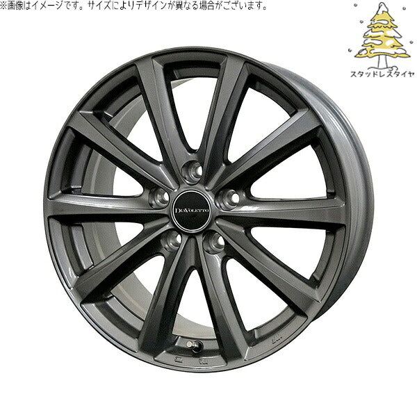 輸入スタッドレスタイヤ（銘柄指定不可） 205/65R15 ＋ D.TEN グレーメタリック 15インチ 6J +50 5H114.3P ホイール4本セット。1枚目。