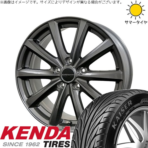 ケンダ カイザー KR20 195/45R16 ＋ D.TEN グレーメタリック 16インチ 6J +43 4H100P サマー・ホイール4本セット。1枚目。