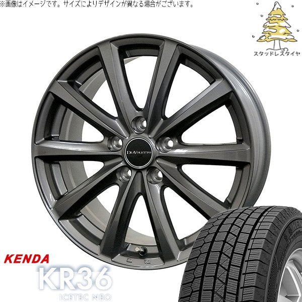 ケンダ アイステックネオ KR36 215/55R17 ＋ D.TEN グレーメタリック 17インチ 7J +39 5H114.3P スタッドレス・ホイール4本セット。1枚目。
