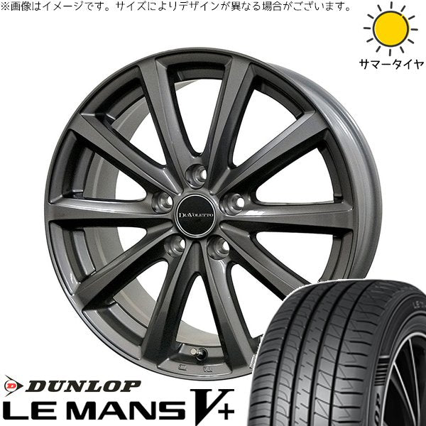 ダンロップ ルマンファイブ 205/55R17 ＋ D.TEN グレーメタリック 17インチ 7J +39 5H114.3P サマー・ホイール4本セット。1枚目。