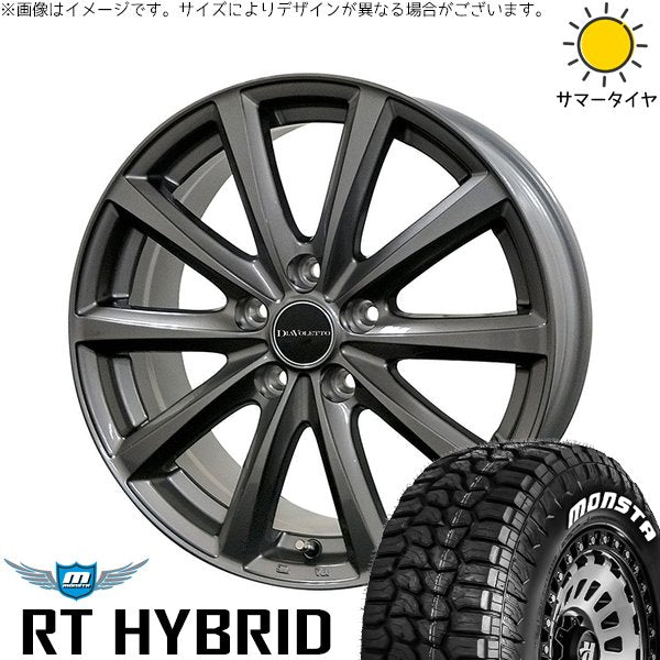 モンスタタイヤ RT ハイブリッド 195/65R15 ＋ D.TEN グレーメタリック 15インチ 6J +45 5H100P サマー・ホイール4本セット。1枚目。