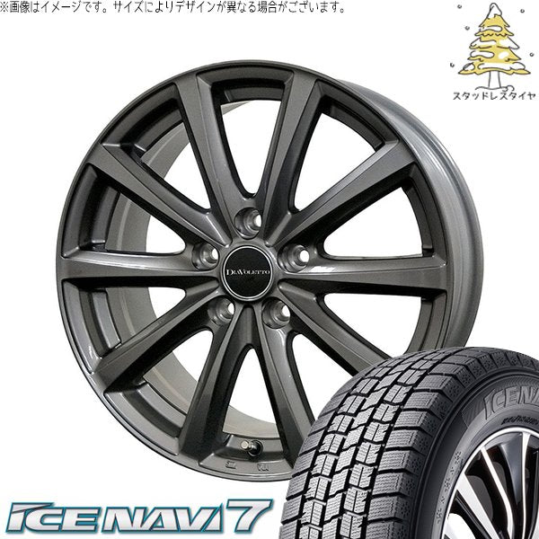 グッドイヤー アイスナビ7 205/55R16 ＋ D.TEN グレーメタリック 16インチ 6J +43 4H100P スタッドレス・ホイール4本セット。1枚目。