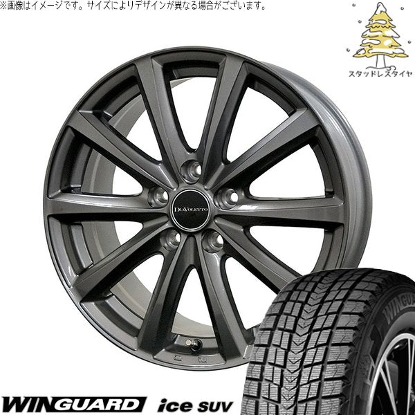 ネクセン ウィンガードアイス SUV 235/60R18 ＋ D.TEN グレーメタリック 18インチ 7.5J +39 5H114.3P スタッドレス・ホイール4本セット。1枚目。