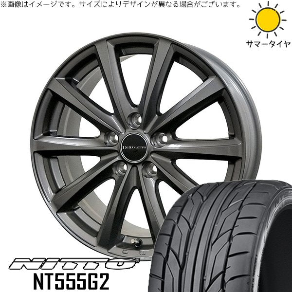 ニットー NT555G2 225/45R17 ＋ D.TEN グレーメタリック 17インチ 7J +39 5H114.3P サマー・ホイール4本セット。1枚目。