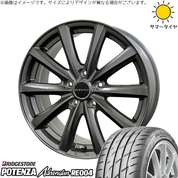 ブリヂストン ポテンザ アドレナリン RE004 165/50R15 ＋ D.TEN グレーメタリック 15インチ 4.5J +43 4H100P サマー・ホイール4本セット。1枚目。