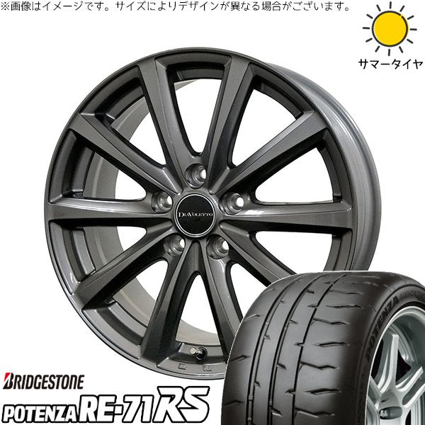 ブリヂストン ポテンザ RE71-RS 195/55R16 ＋ D.TEN グレーメタリック 16インチ 6J +43 4H100P サマー・ホイール4本セット。1枚目。