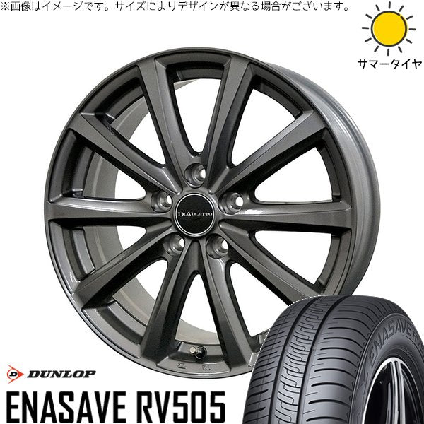 ダンロップ エナセーブ RV505 205/55R16 ＋ D.TEN グレーメタリック 16インチ 6.5J +38 5H114.3P サマー・ホイール4本セット。1枚目。