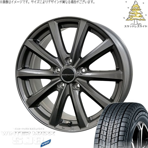 ダンロップ ウィンターマックス SJ8+ 225/60R17 ＋ D.TEN グレーメタリック 17インチ 7J +39 5H114.3P スタッドレス・ホイール4本セット。1枚目。