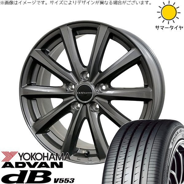 ヨコハマタイヤ アドバン デシベル V553 215/45R17 ＋ D.TEN グレーメタリック 17インチ 7J +48 5H114.3P サマー・ホイール4本セット。1枚目。