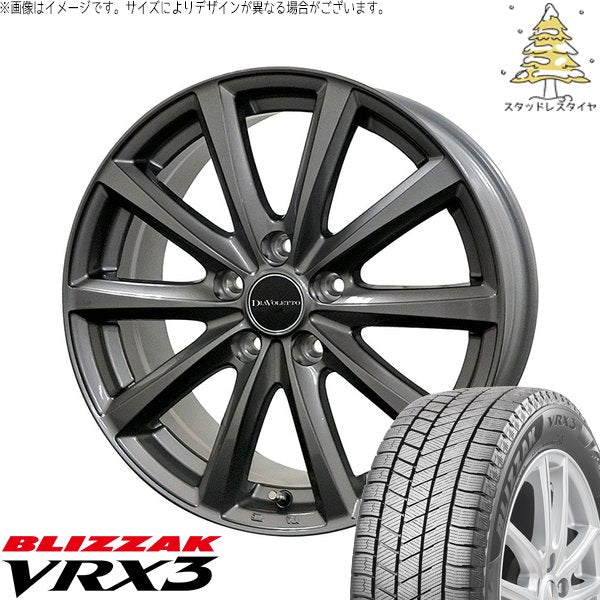 ブリヂストン ブリザック VRX3 195/65R16 ＋ D.TEN グレーメタリック 16インチ 6J +43 4H100P スタッドレス・ホイール4本セット。1枚目。