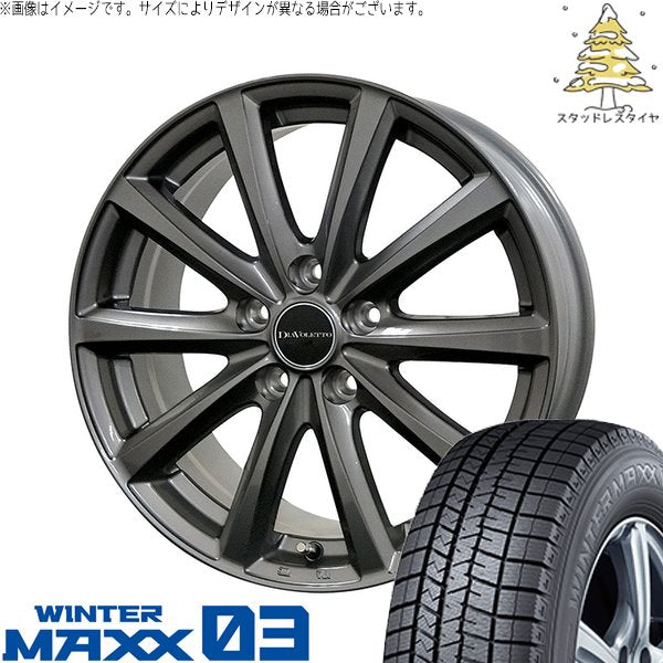 ダンロップ ウィンターマックス03 215/45R17 ＋ D.TEN グレーメタリック 17インチ 7J +48 5H114.3P スタッドレス・ホイール4本セット。1枚目。