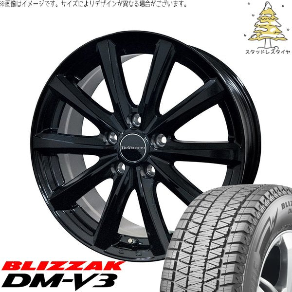 ブリヂストン ブリザック DM-V3 235/55R18 ＋ D.TEN ブラック 18インチ 7.5J +39 5H114.3P スタッドレス・ホイール4本セット。1枚目。