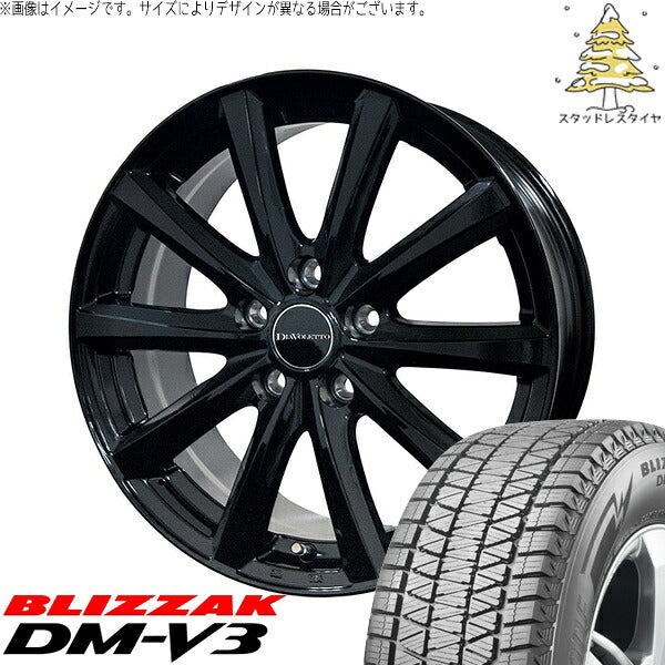 ブリヂストン ブリザック DM-V3 (BLIZZAK DM-V3) 225/60R18 ＋ D.TEN ブラック 18インチ 7.5J +39 5H114.3P スタッドレス・ホイール4本セット。1枚目。