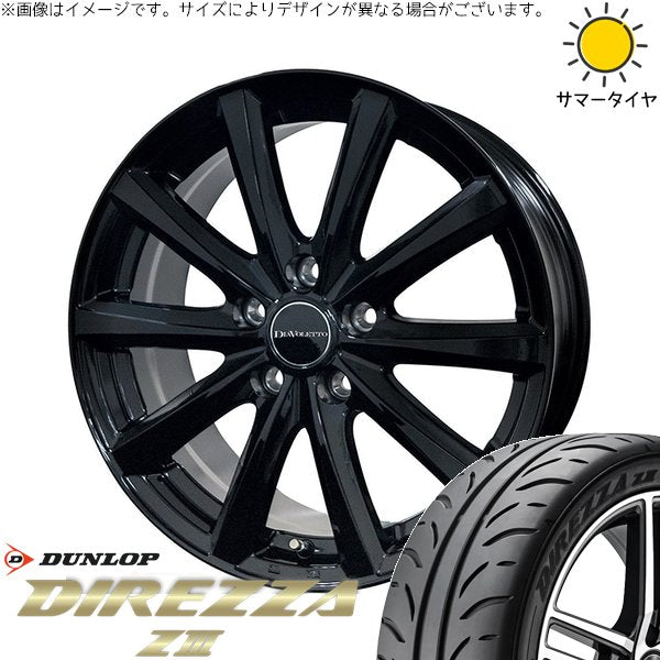 ダンロップ ディレッツァ Z3 165/55R14 ＋ D.TEN ブラック 14インチ 4.5J +43 4H100P サマー・ホイール4本セット。1枚目。