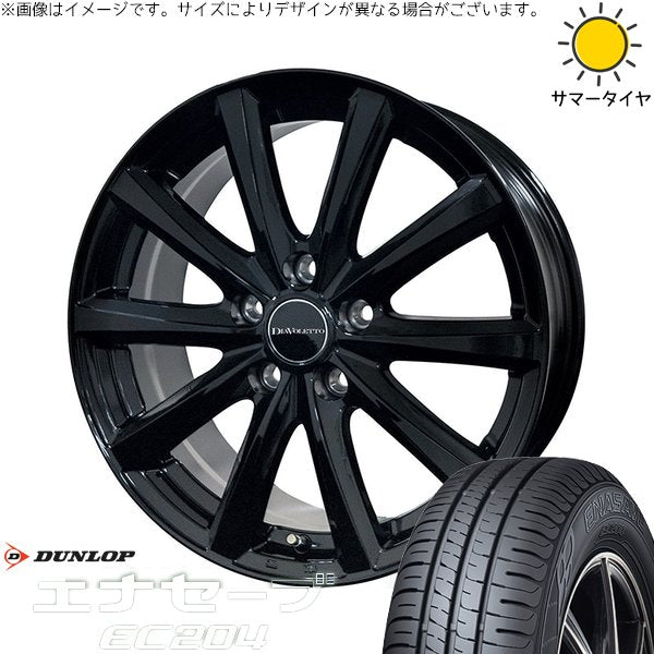 ダンロップ エナセーブ EC204 165/55R15 ＋ D.TEN ブラック 15インチ 5.5J +43 4H100P サマー・ホイール4本セット。1枚目。