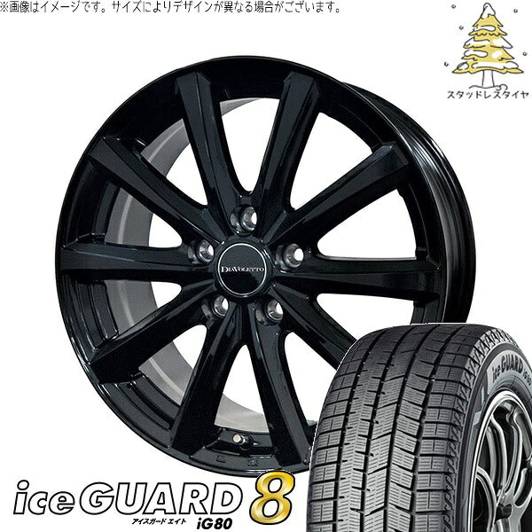 ヨコハマタイヤ アイスガード エイト (iceGUARD8 IG80) 225/65R17 ＋ D.TEN ブラック 17インチ 7.0J +48 5H114.3P スタッドレス・ホイール4本セット。1枚目。