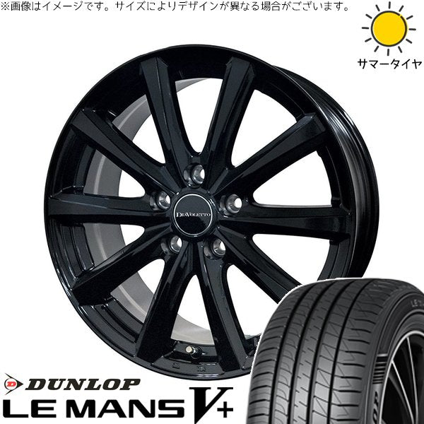 ダンロップ ルマンファイブ 195/65R15 ＋ D.TEN ブラック 15インチ 6J +45 5H114.3P サマー・ホイール4本セット。1枚目。