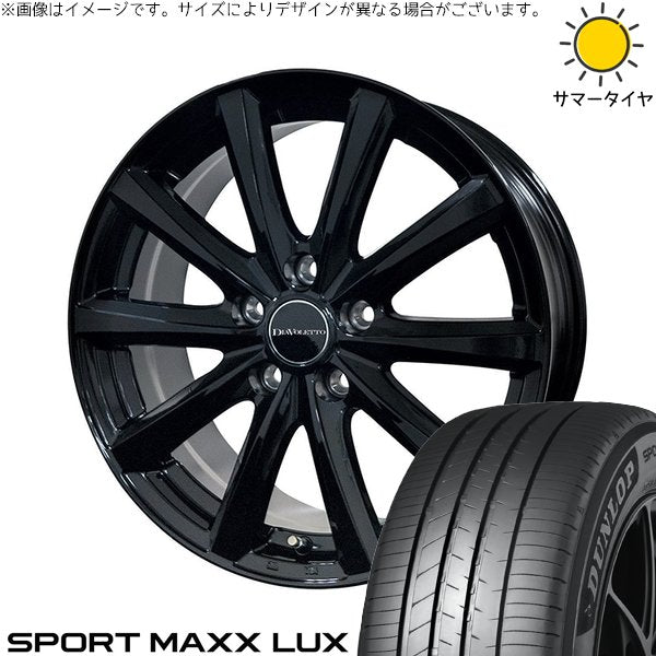 ダンロップ スポーツマックス LUX 225/55R18 ＋ D.TEN ブラック 18インチ 7.5J +39 5H114.3P サマー・ホイール4本セット。1枚目。