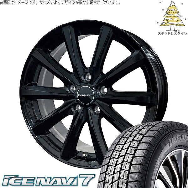 グッドイヤー アイスナビ セブン (ICENAVI7) 185/65R15 ＋ D.TEN ブラック 15インチ 5.5J +43 4H100P スタッドレス・ホイール4本セット。1枚目。