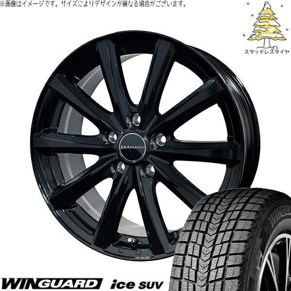 ネクセン ウィンガード アイス SUV (WinGUARD ice SUV) 225/60R17 ＋ D.TEN ブラック 17インチ 7.0J +48 5H114.3P スタッドレス・ホイール4本セット。1枚目。