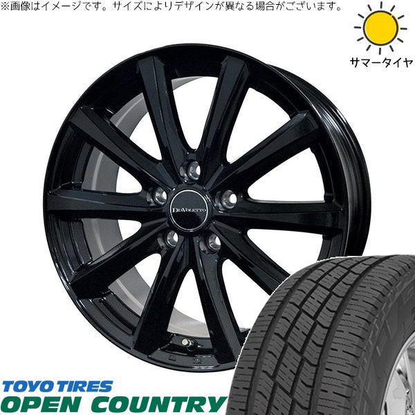 トーヨータイヤ オープンカントリー H/T2 185/65R15 ＋ D.TEN ブラック 15インチ 5.5J +43 4H100P サマー・ホイール4本セット。1枚目。