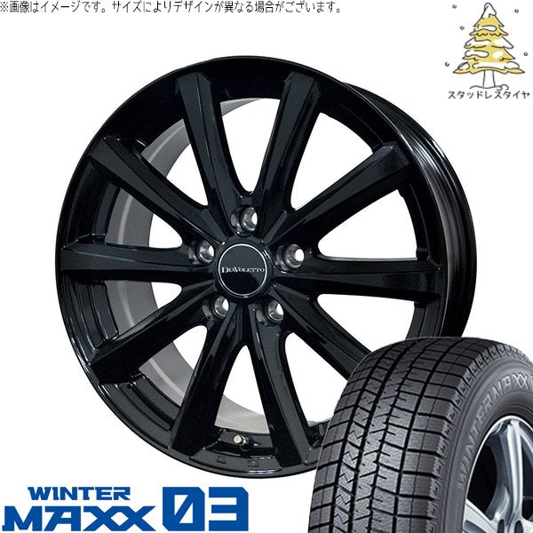 ダンロップ ウィンターマックス03 225/55R17 ＋ D.TEN ブラック 17インチ 7J +48 5H114.3P スタッドレス・ホイール4本セット。1枚目。