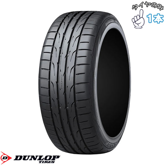 195/55R15  15インチ サマータイヤ  | ダンロップ ディレッツァ DZ102 1本 正規品