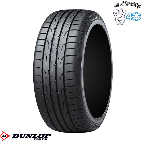 255/35R18  18インチ サマータイヤ  | ダンロップ ディレッツァ DZ102 4本セット 正規品