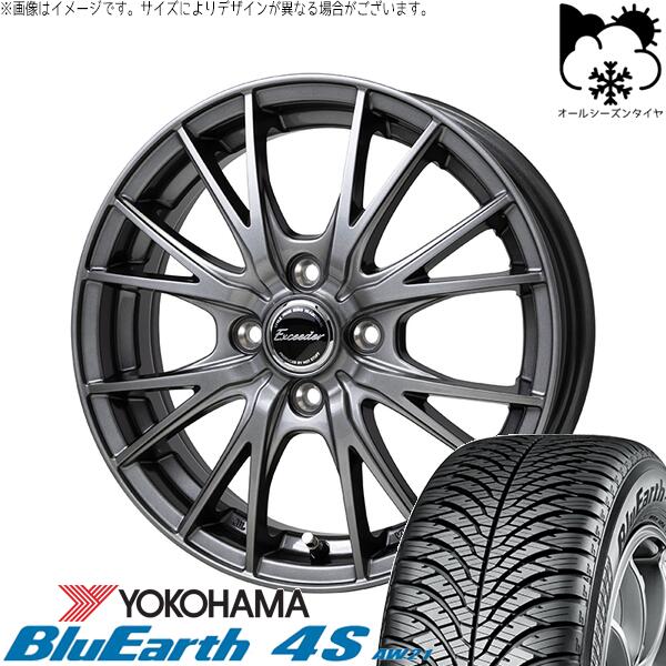 ヨコハマタイヤ ブルーアース4S AW21 175/65R15 ＋ エクシーダー E05-2 ダークシルバー 15インチ 4.5J +45 4H100P オールシーズン・ホイール4本セット。1枚目。