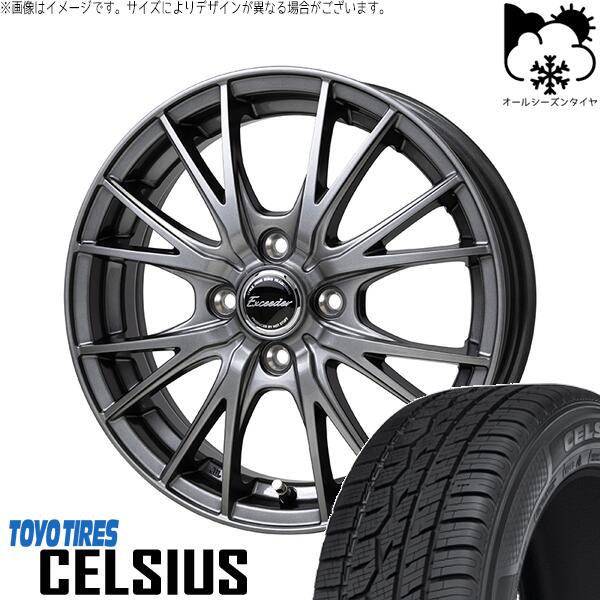 トーヨータイヤ セルシアス 175/65R15 ＋ エクシーダー E05-2 ダークシルバー 15インチ 4.5J +45 4H100P オールシーズン・ホイール4本セット。1枚目。