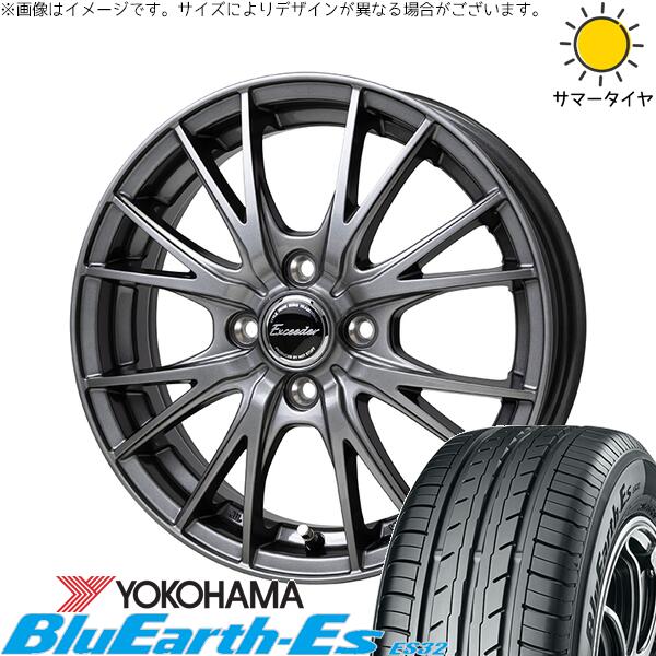 ヨコハマタイヤ ブルーアース ES32 195/65R16 ＋ エクシーダー E05-2 ダークシルバー 16インチ 6J +45 4H100P サマー・ホイール4本セット。1枚目。