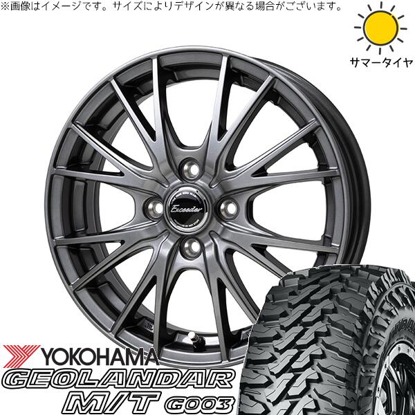 ヨコハマタイヤ ジオランダー M/T G003 (GEOLANDAR M/T G003) 145/80R12 ＋ エクシーダー E052 ダークシルバー 12インチ 4.00B +42 4H100P サマー・ホイール4本セット。1枚目。
